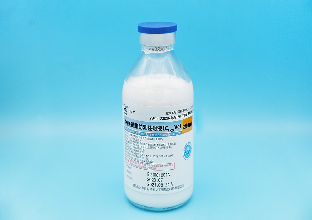 中/長鏈脂肪乳注射液（C8~24Ve）